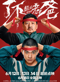 波多野衣结在线精品二区